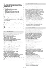 Страница 401