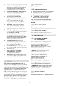 Страница 102