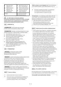 Страница 105