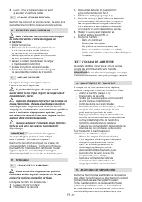 Страница 122