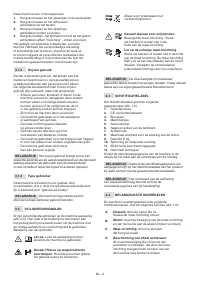 Страница 129