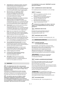 Страница 130