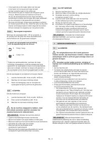 Страница 134