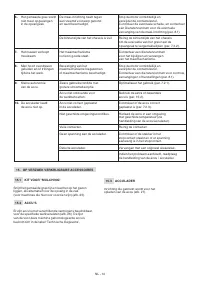 Страница 139