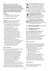 Страница 142