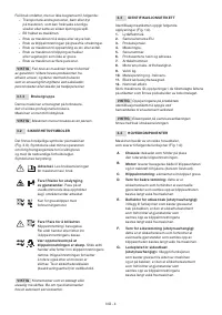 Страница 143