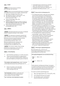 Страница 147