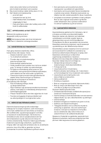 Страница 150