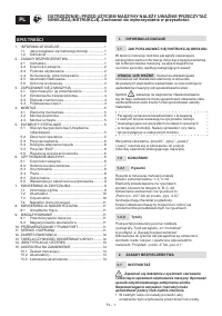 Страница 154