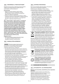 Страница 156