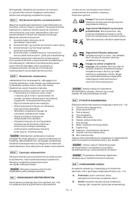 Страница 157