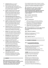 Страница 158