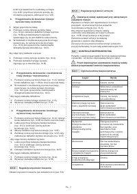 Страница 160