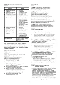 Страница 161