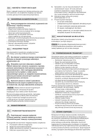 Страница 164