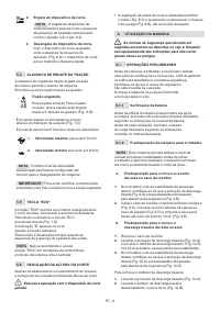 Страница 173