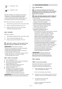 Страница 176