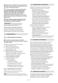 Страница 178