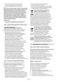 Страница 184