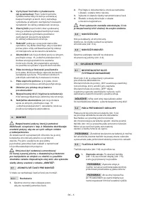 Страница 186