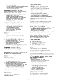 Страница 191