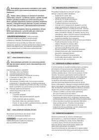 Страница 192