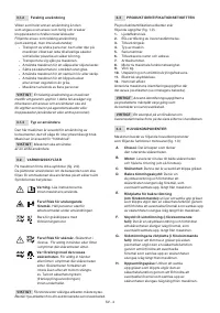 Страница 199