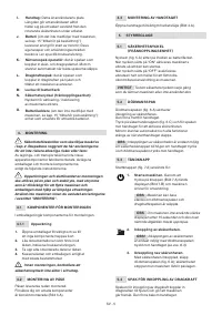 Страница 200