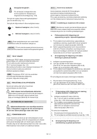 Страница 201