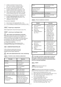 Страница 202