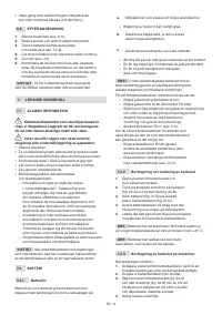 Страница 204