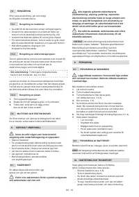 Страница 205