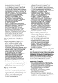 Страница 210