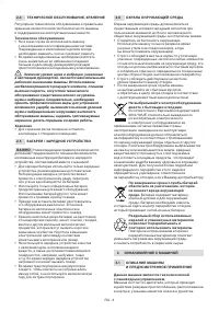 Страница 211