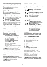 Страница 212