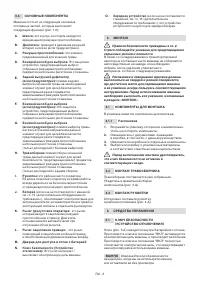 Страница 213