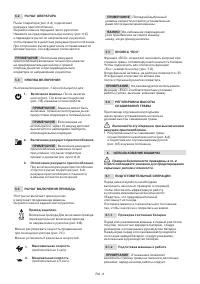 Страница 214