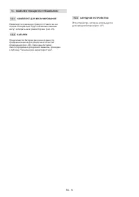 Страница 223