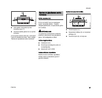 Страница 100