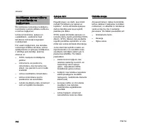 Страница 103