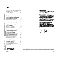 Страница 108