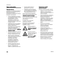 Страница 111