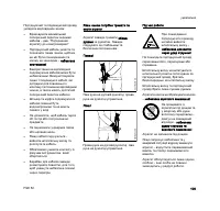 Страница 112