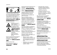 Страница 113