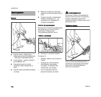 Страница 115
