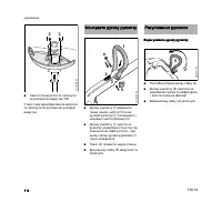 Страница 117