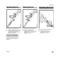 Страница 118