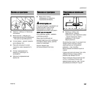 Страница 120
