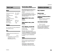 Страница 126