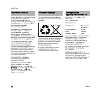 Страница 127